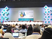 生物多様性条約第13回締約国会議